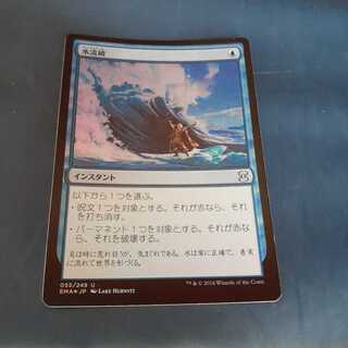 Foil Hydroblast