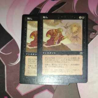 Snuff Out Common 162/350 2 sheets