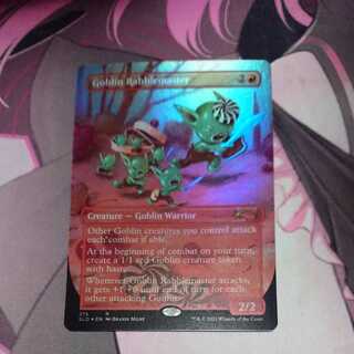 Goblin Rabblemaster secret lair Foil 2 copies