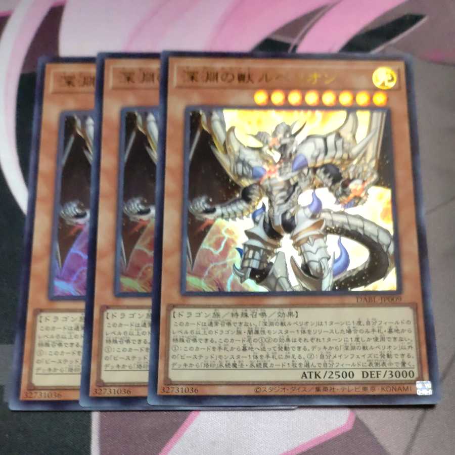 Beast of the Abyss Rebellion Ultra Rare 3 copies