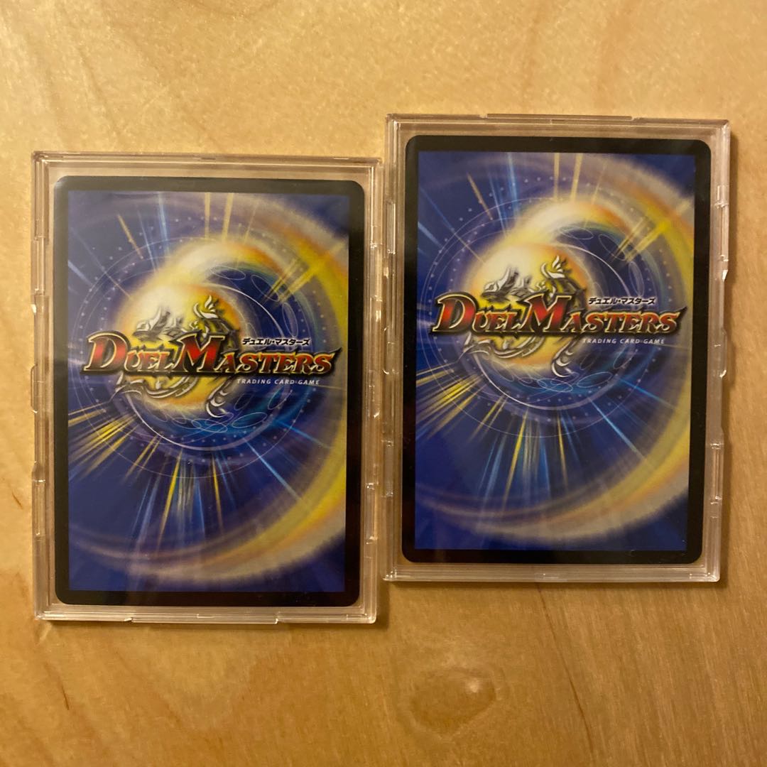 絶望と反魂と滅殺の決断(パーフェクト・ダークネス)