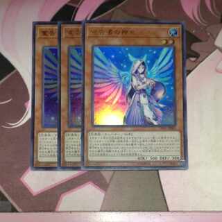 宣告者の神巫 ウルトラレア 3枚