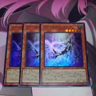 3 x Qu Squirrel Tull Shark Super Rare