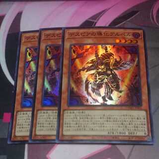 Aluber the Jester of Despia 3 Super Rare