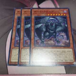 ダーク・シムルグ ノーマル 3枚