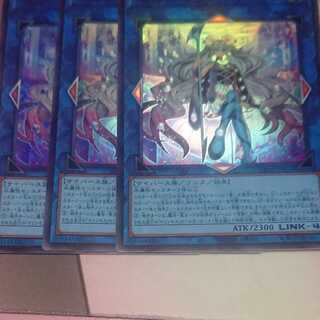 海晶乙女アクア・アルゴノート ウルトラレア 3枚