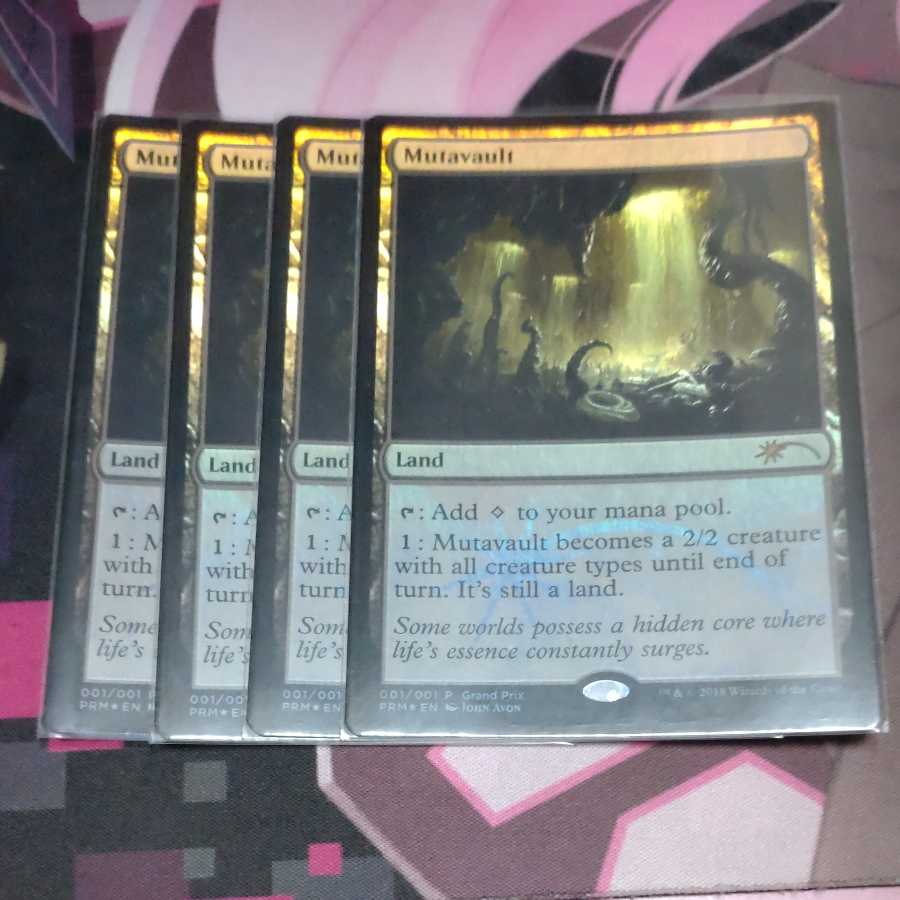 Mutavault Promo 4 copies