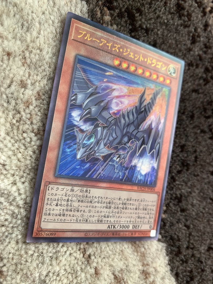 Snubbull Eyes Jet Dragon Ultimate 1 handsome handsome handsome