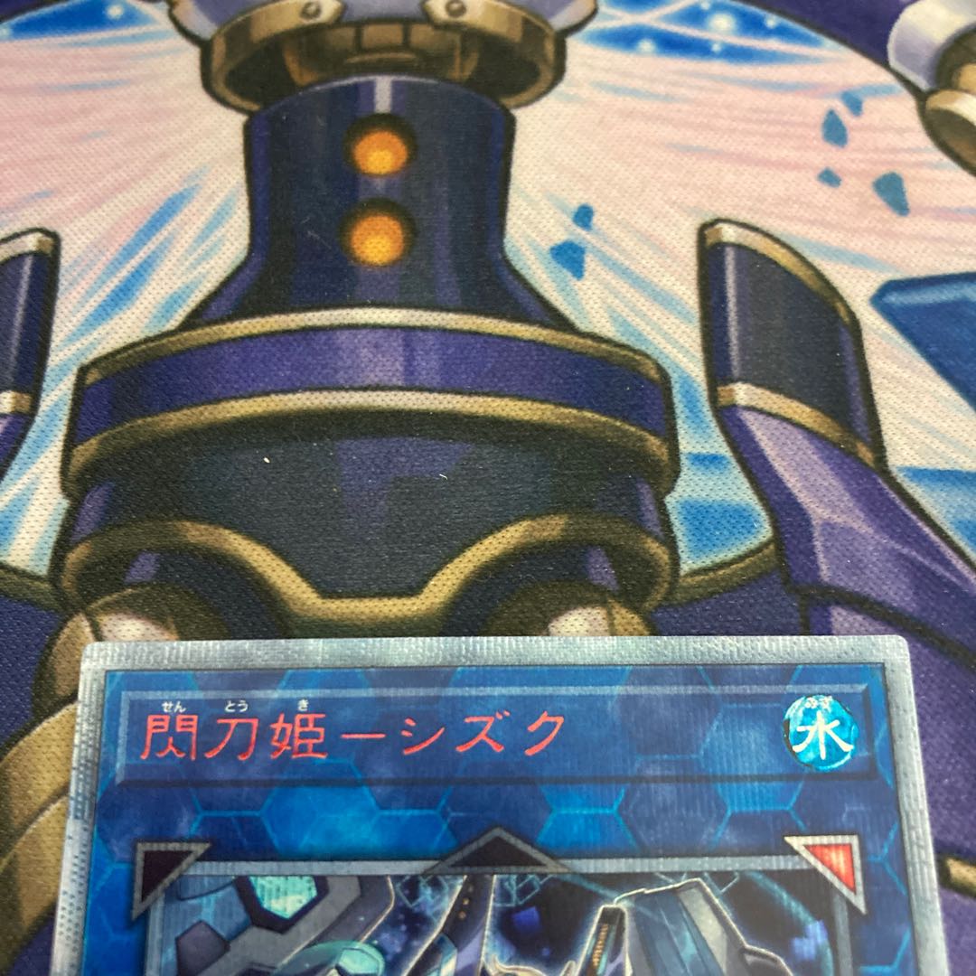 Sentohime - Shizuku 20th Secret Rare