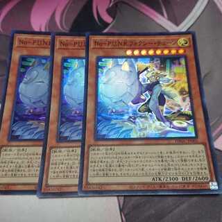 No-P.U.N.K.フォクシー・チューン スーパーレア 3枚