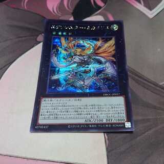 エクソシスター・ミカエリス シークレットレア