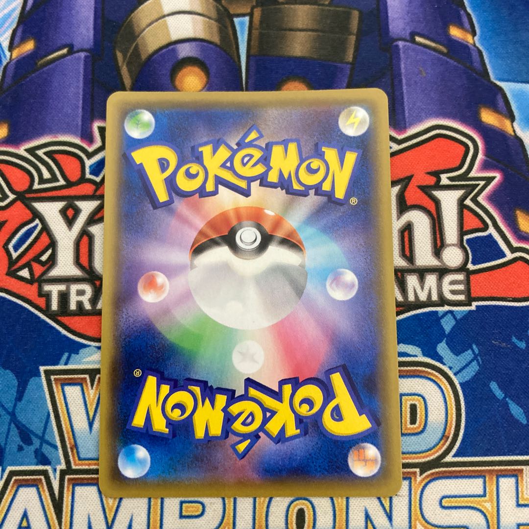 CharizardVMAX SSR 1)