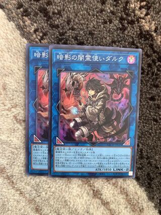 Dharc the Dark Charmer Super 2 handsome