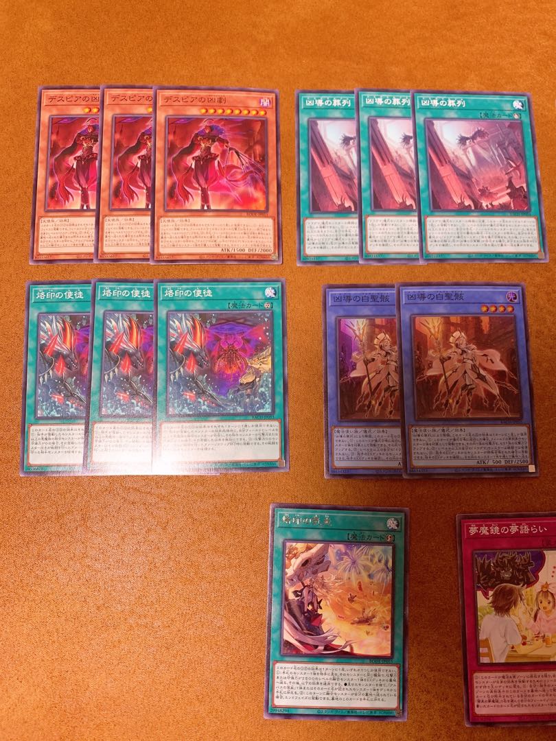 Brand: Dragma, Despia, deck parts, handsome handsome handsome handsome