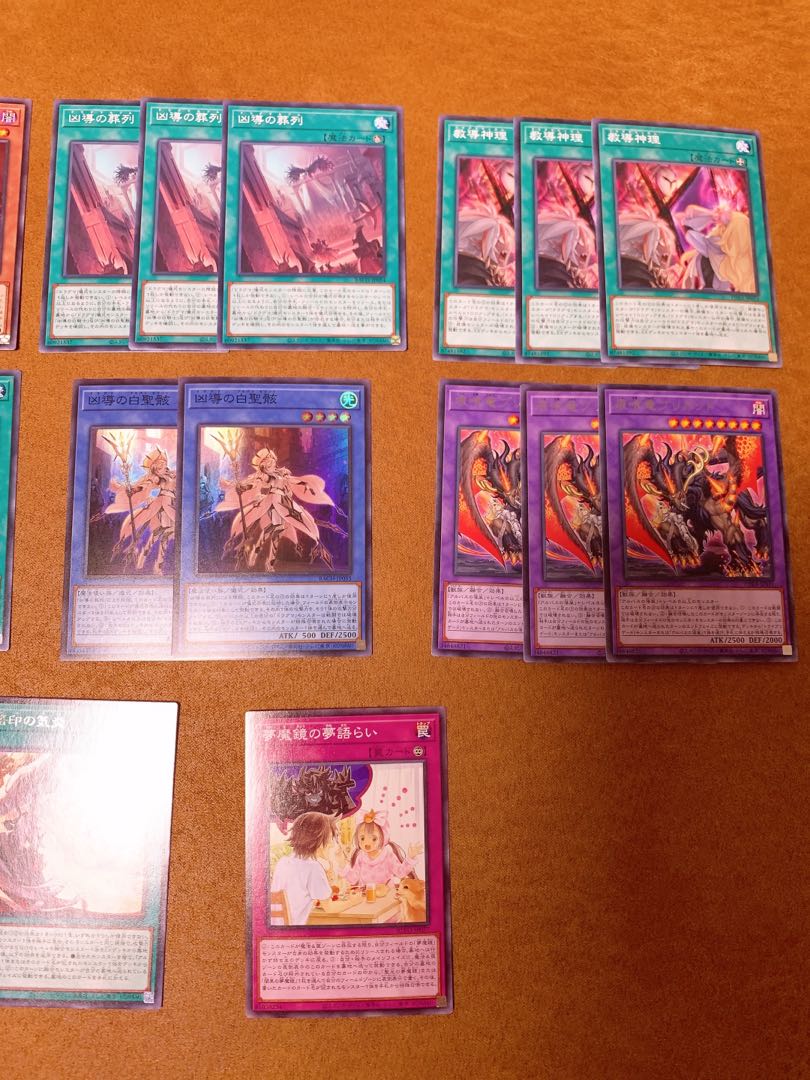 Brand: Dragma, Despia, deck parts, handsome handsome handsome handsome