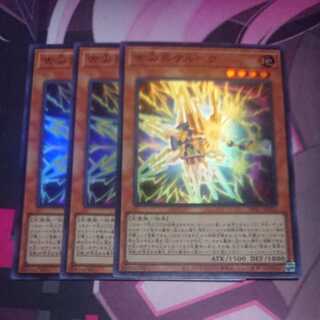 Kelbek, Old Pointed Trooper Super Rare 3 copies