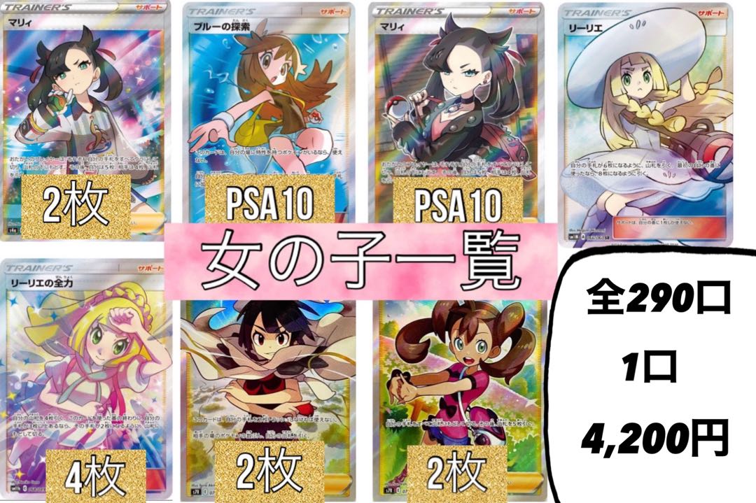 【新作入荷!!】 ともさん専用 - バスケットボール