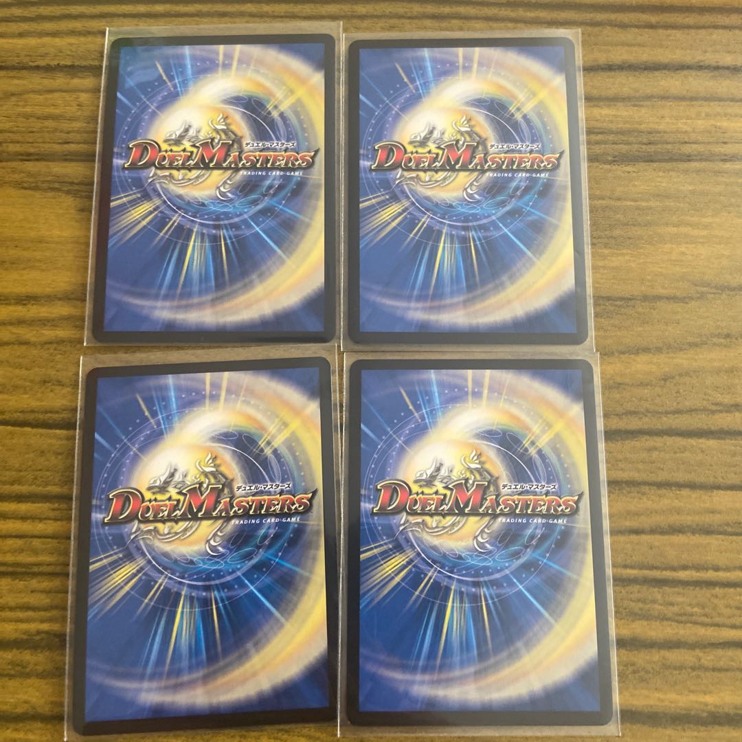 奇石 ミクセル｜ジャミング・チャフ R-foil 4枚