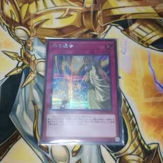 神の通告 シークレットレア