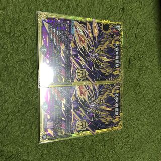 卍夜の降凰祭 2枚