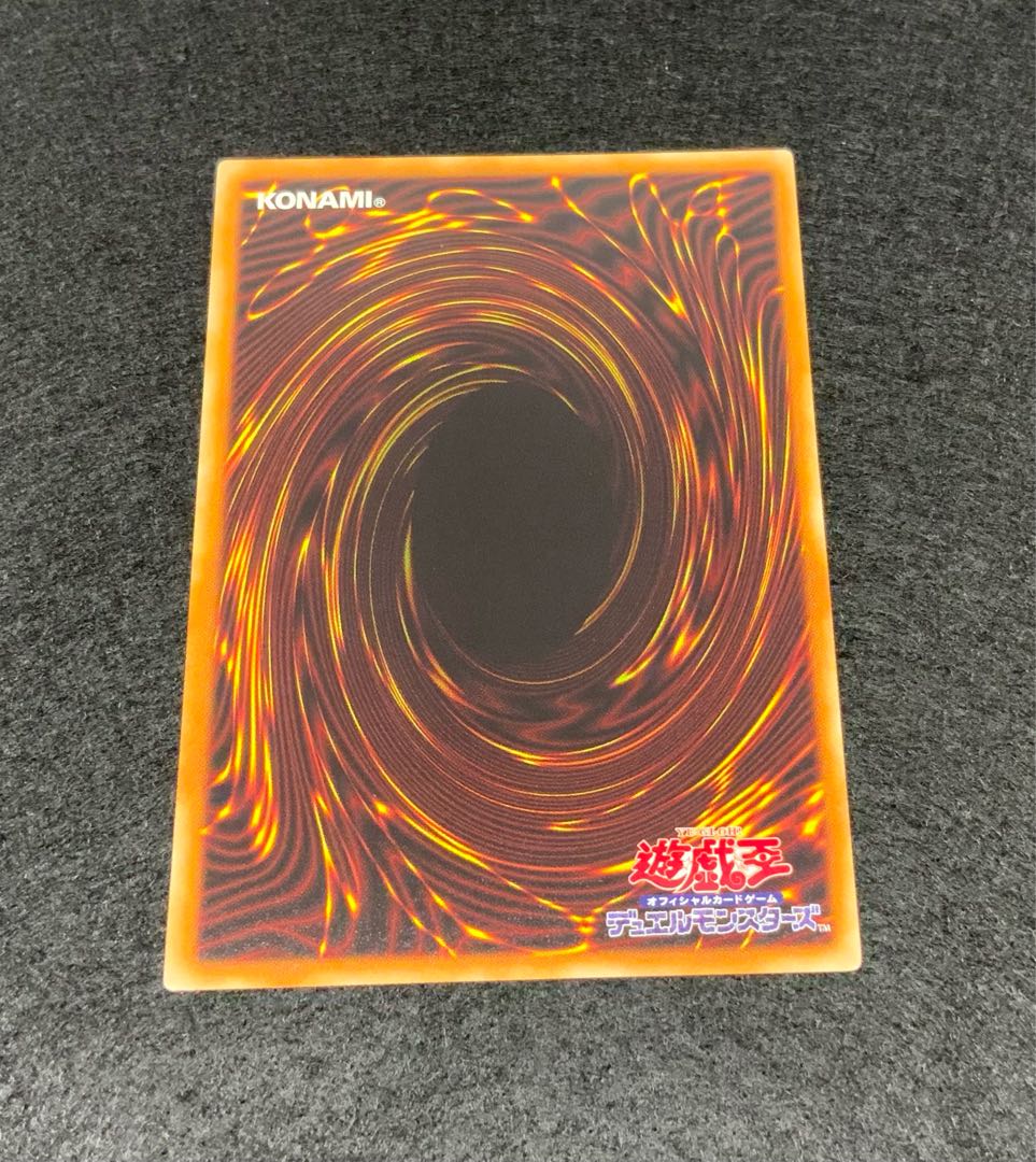 ヴァレルソード・ドラゴン アルティメットレア