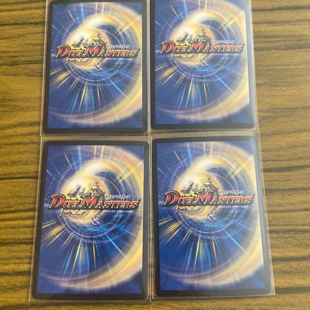 アカシック・ファイナル VR 4枚