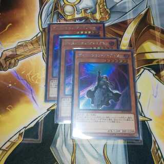 ディメンション・アトラクター シークレットレア 3枚