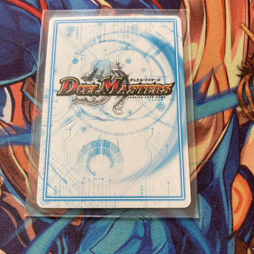 ヘルエグリゴリ -零式