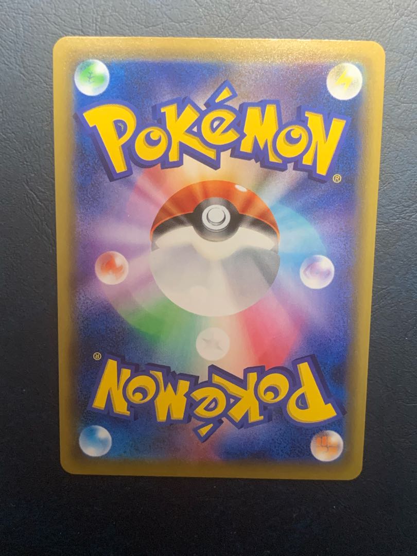 美品 かんこうきゃくSR