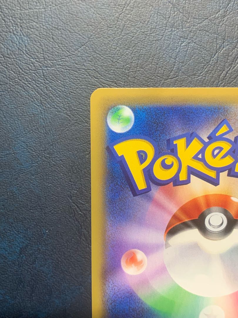 美品 かんこうきゃくSR