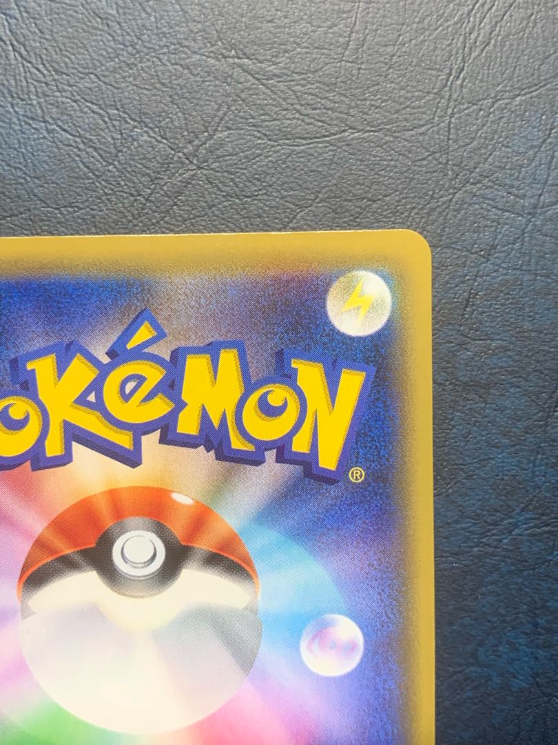 美品 かんこうきゃくSR