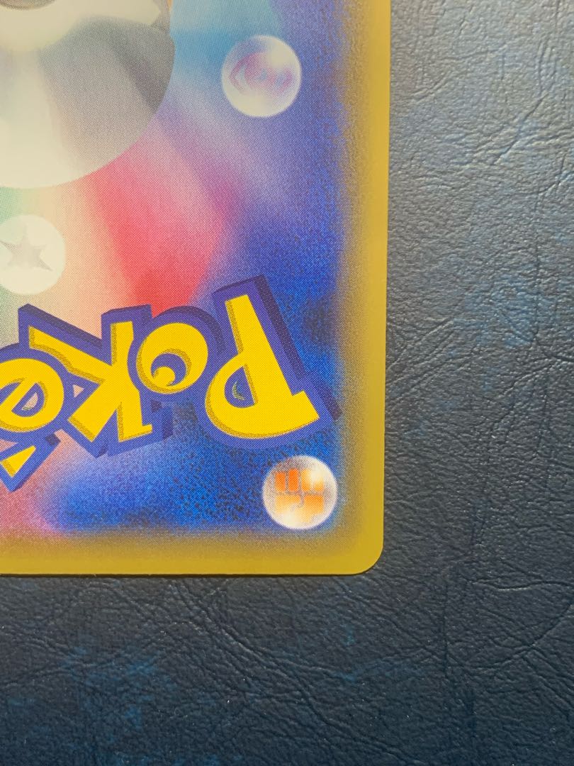 美品 かんこうきゃくSR