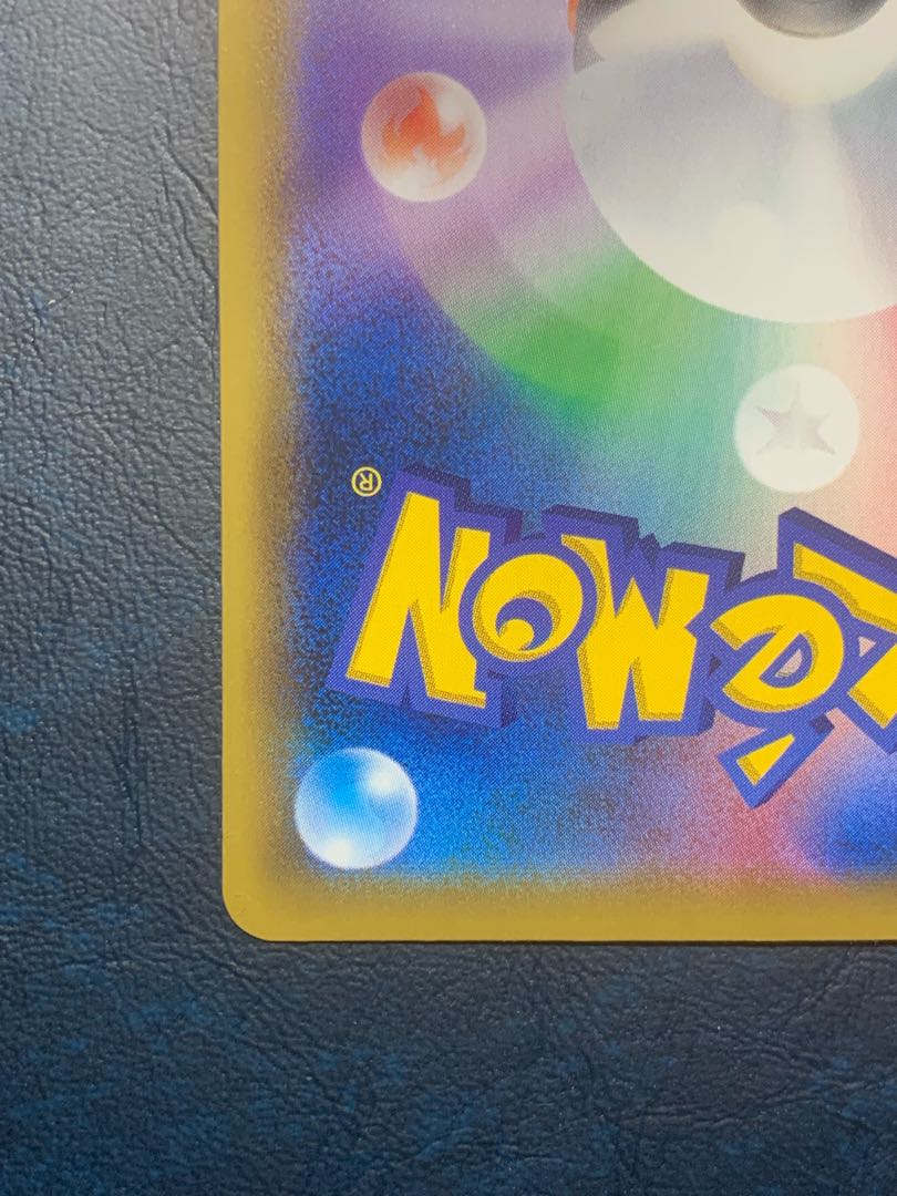 美品 かんこうきゃくSR