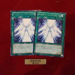 ジェネレーション・フォース レア