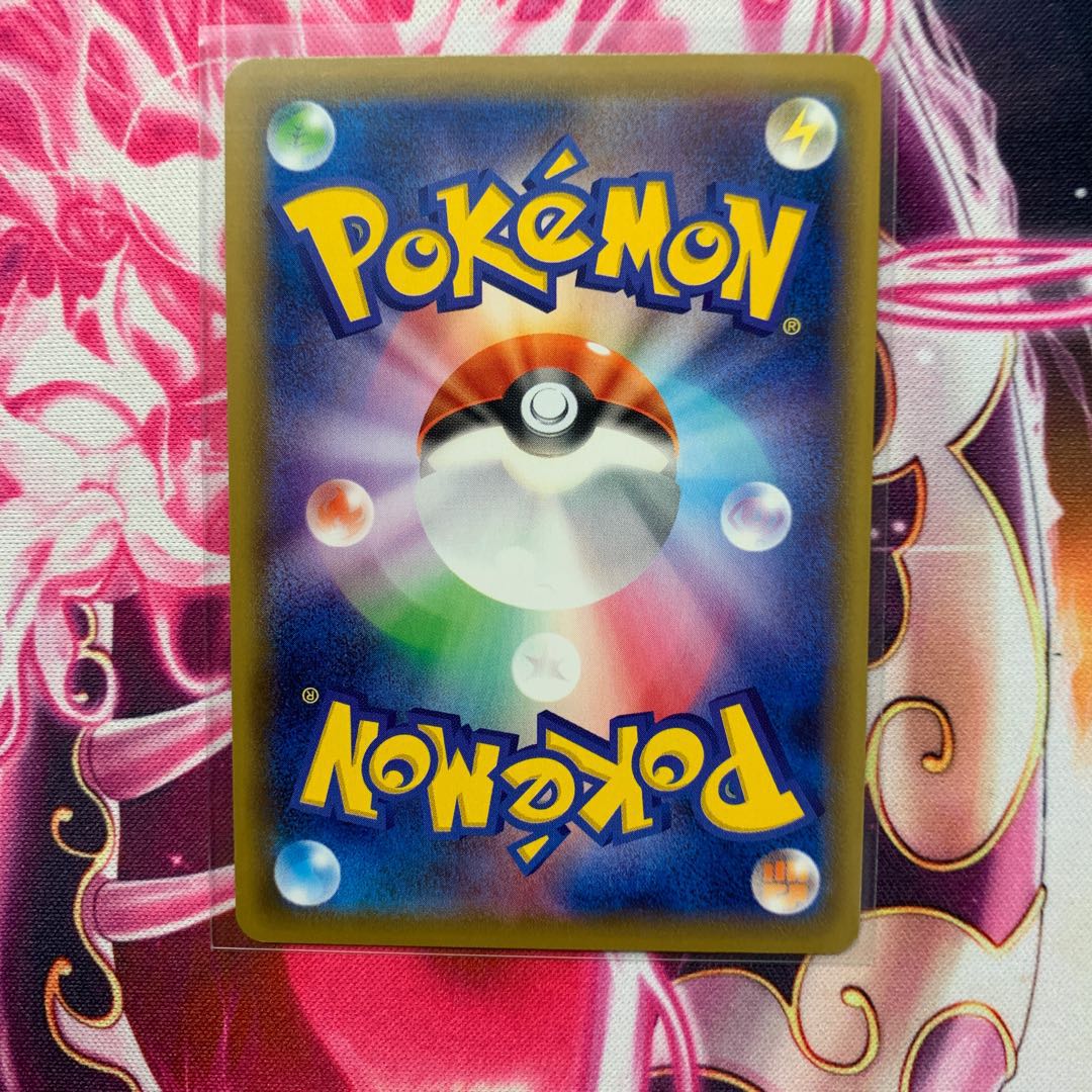 ゲンガーVMAX(SR仕様) S-TD SA