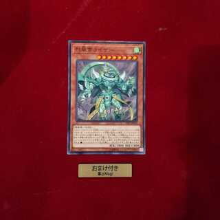 烈風帝ライザー ノーマル