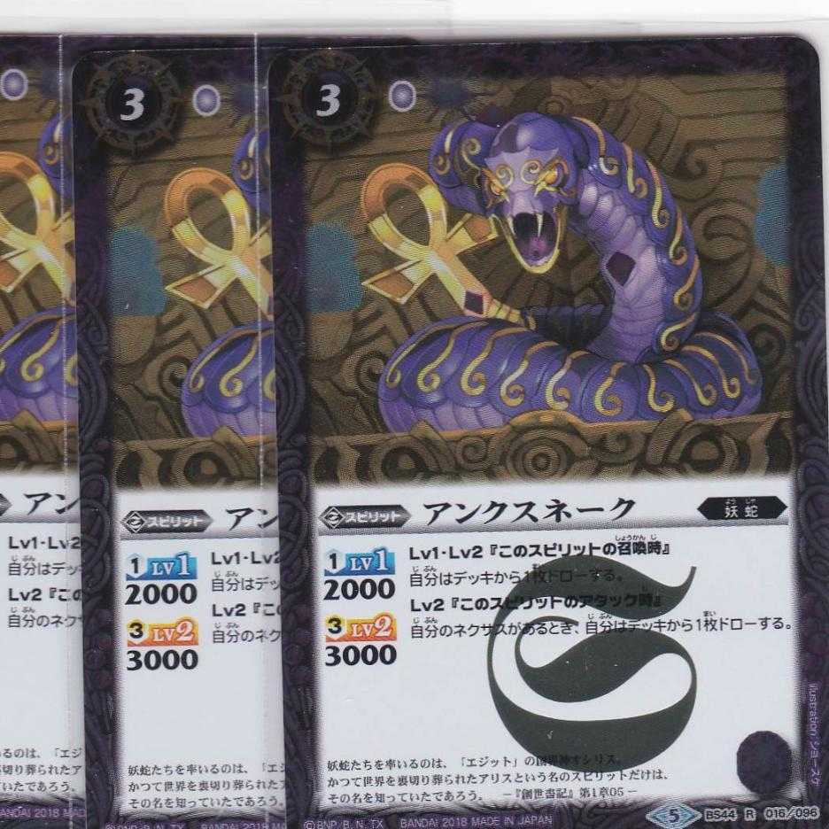 Anne Nickitark, 3 sheets, R BS44, Buttospy.