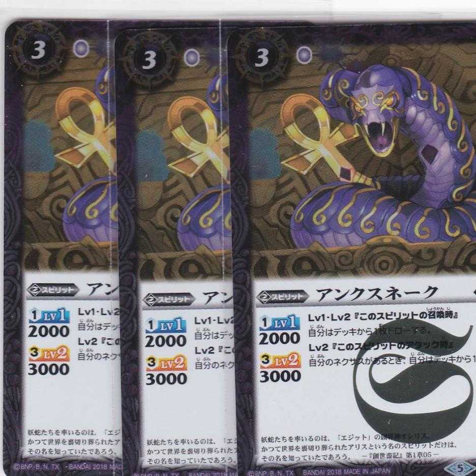 Anne Nickitark, 3 sheets, R BS44, Buttospy.