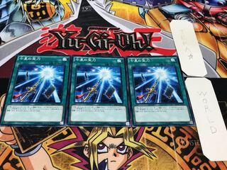 七星の宝刀 ノーマル 3枚セット てら