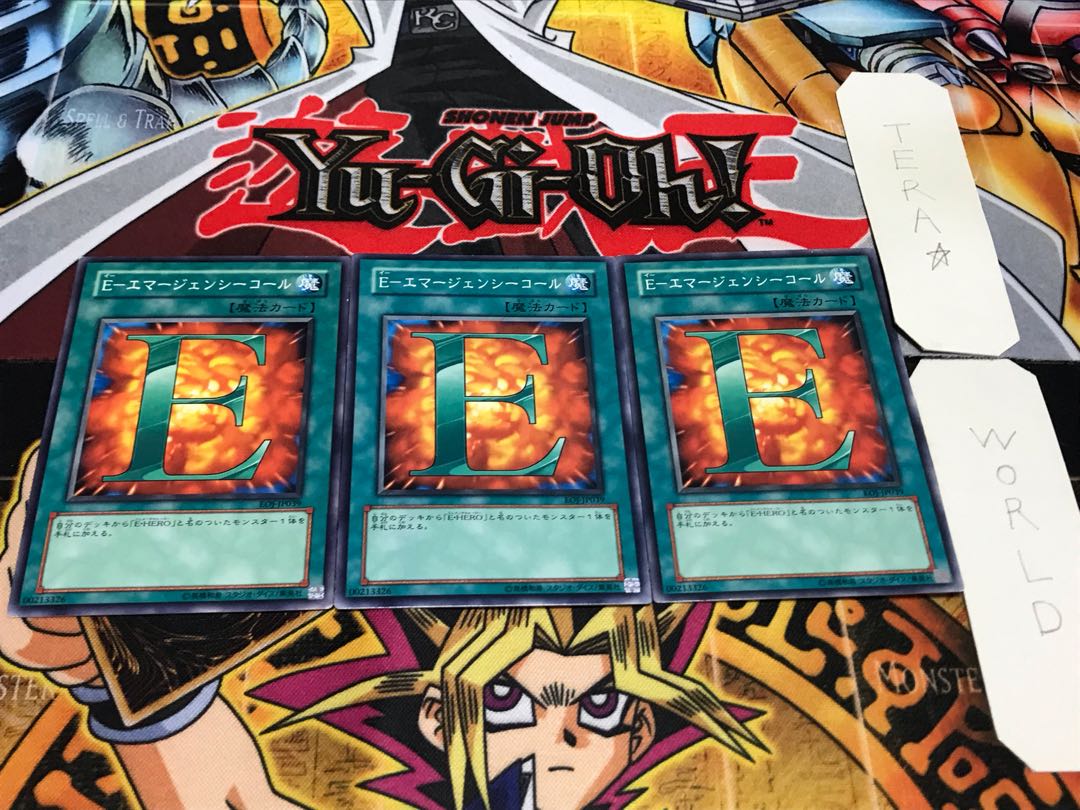 E-Emergency Call EOJ Normal, set of 3 Tera.