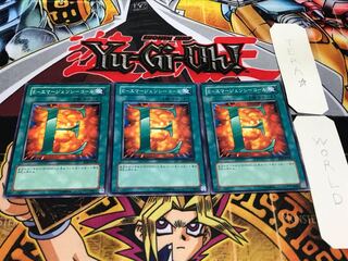 E-Emergency Call EOJ Normal, set of 3 Tera.