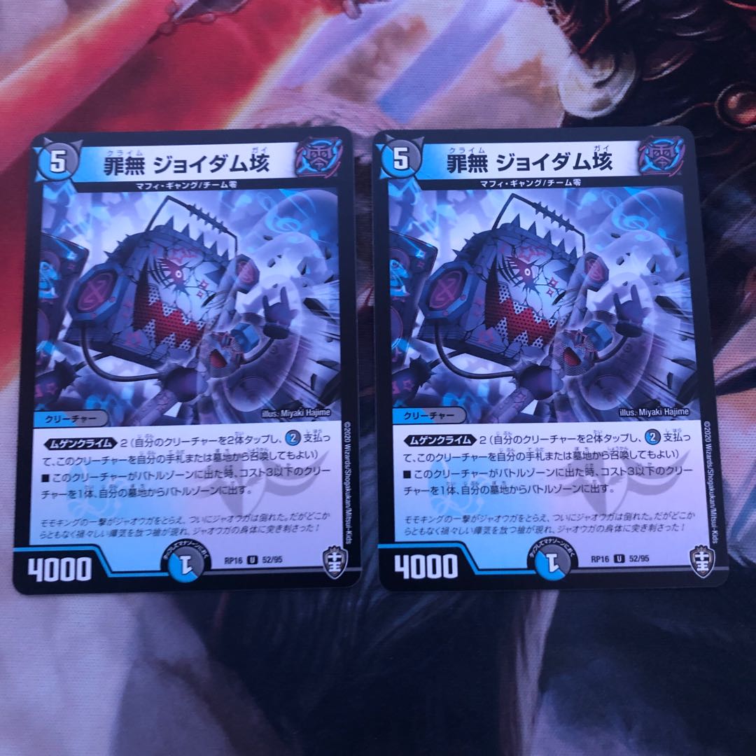 Crime-free 2 Joydum 100s