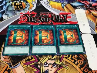 E-エマージェンシーコール SD27 ノーマル 3枚セット てら