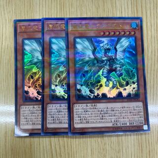 Storm Conqueror - Tempest Parallel Ultrelea