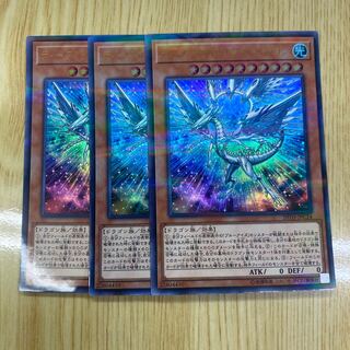 ディープアイズ・ホワイト・ドラゴン パラレル ウルトラレア