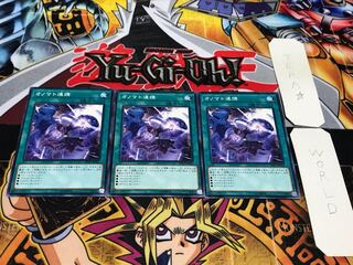 オノマト連携 DP23 ノーマル 3枚セット てら