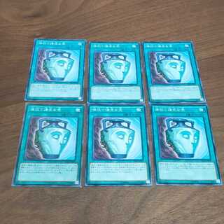 強欲で謙虚な壺 ×6