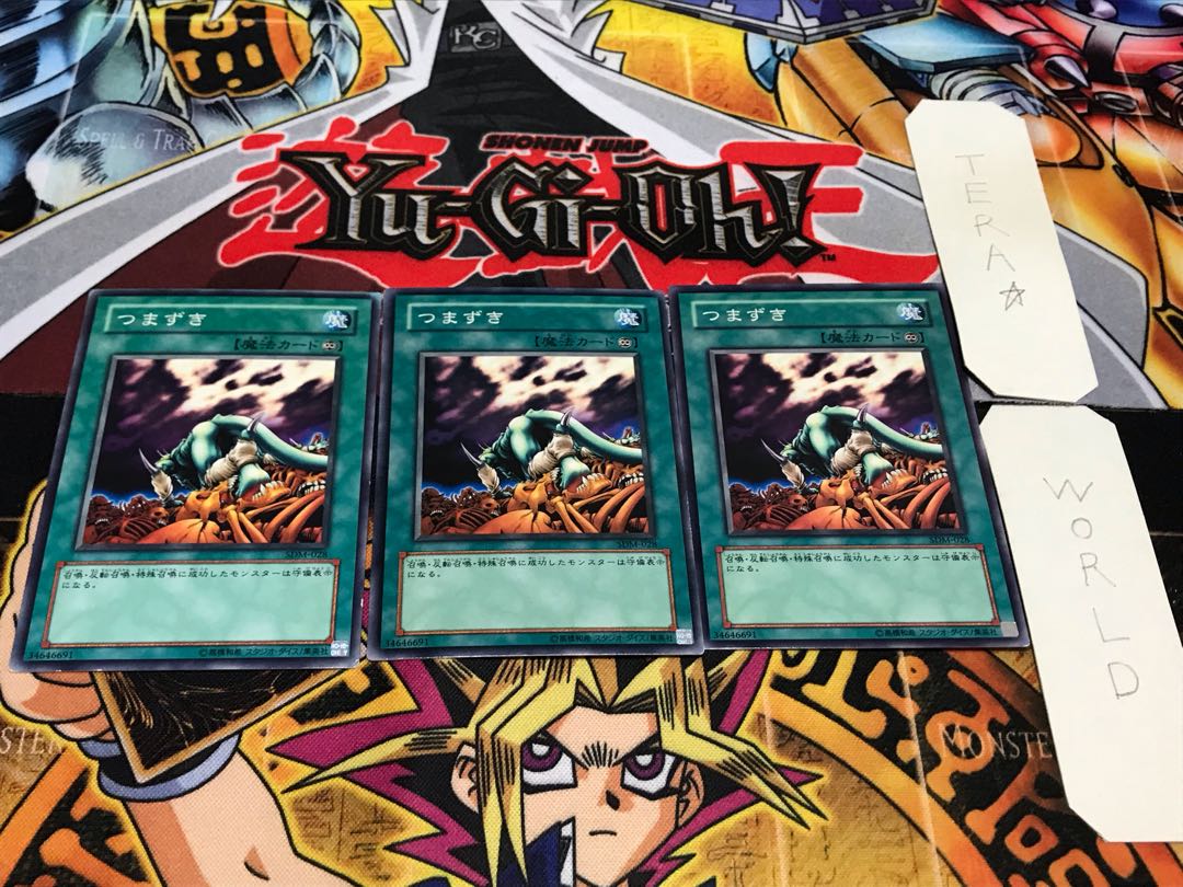 つまずき SDM ノーマル 3枚セット てら