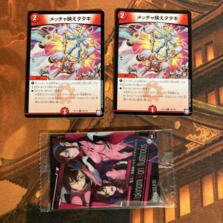 【マリおまけ】メッチャ映えタタキ