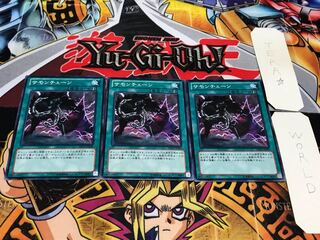 サモンチェーン DE02 ノーマル 3枚セット てら